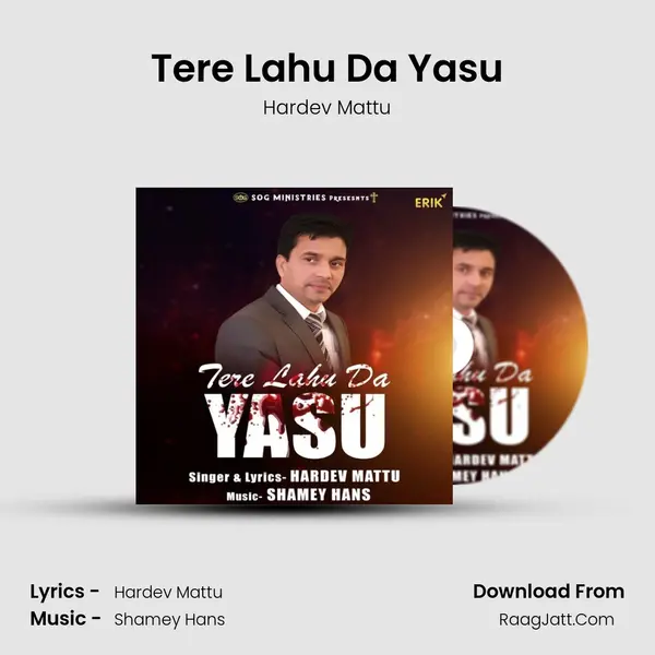 Tere Lahu Da Yasu mp3 song