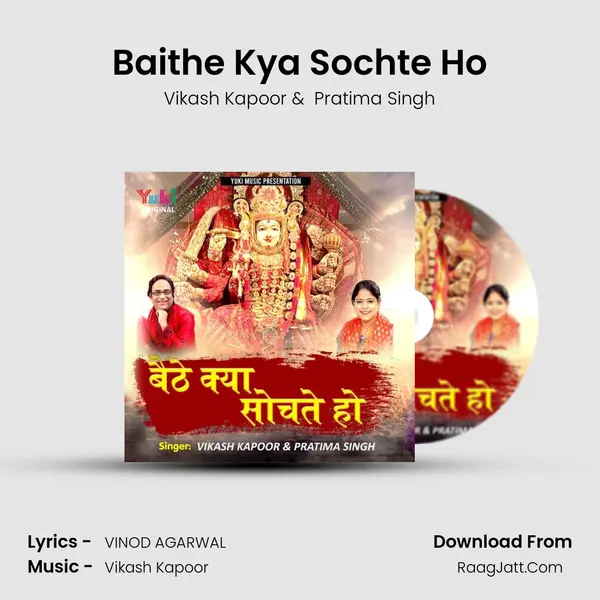 Baithe Kya Sochte Ho MP3 Song by Vikash Kapoor Cover