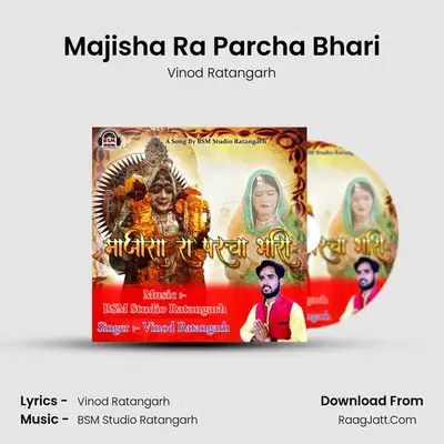 Majisha Ra Parcha Bhari MP3 Song by Vinod Ratangarh Cover