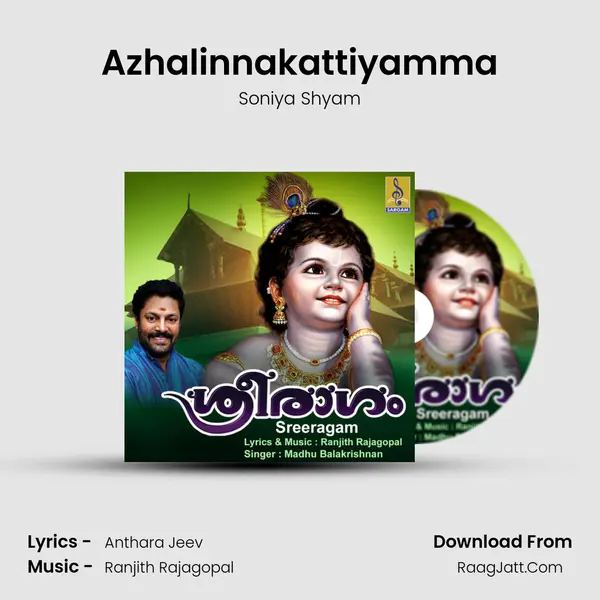 Azhalinnakattiyamma MP3 Song by Soniya Shyam Cover