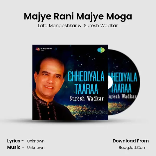 Majye Rani Majye Moga Cover