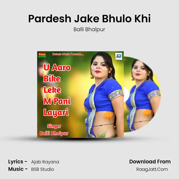 Pardesh Jake Bhulo Khi MP3 Song by Balli Bhalpur Cover