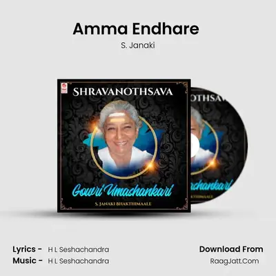 Amma Endhare (From "Gowri Umashankari") Cover