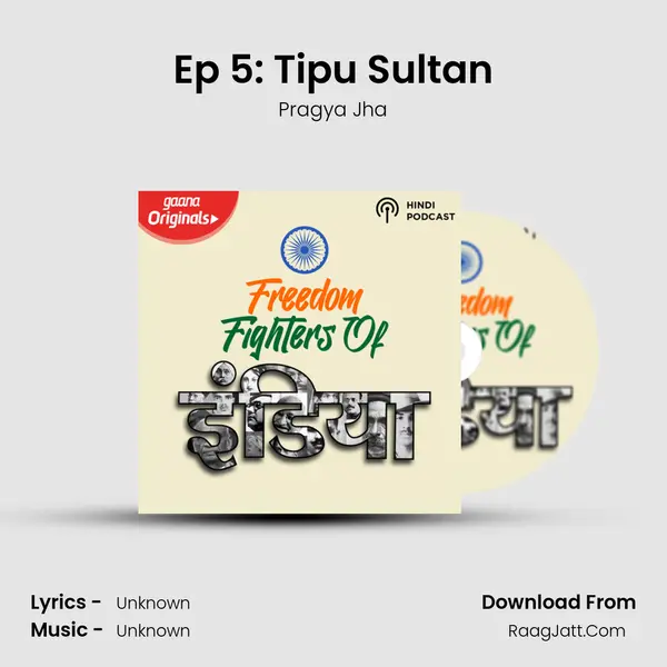 Ep 5: Tipu Sultan MP3 Song by Pragya Jha Cover