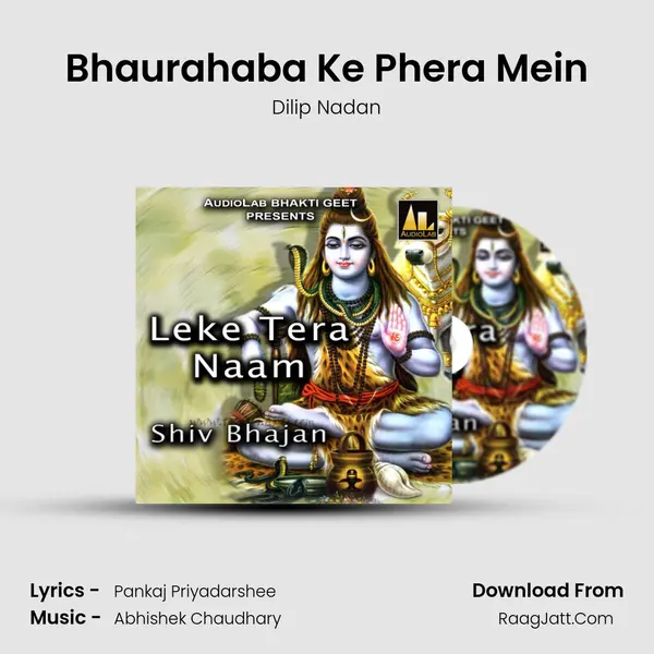 Bhaurahaba Ke Phera Mein MP3 Song by Dilip Nadan Cover