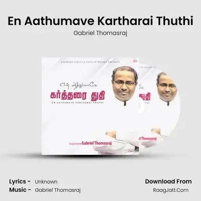En Aathumave Kartharai Thuthi - Gabriel Thomasraj