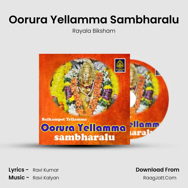 Oorura Yellamma Sambharalu MP3 Song by Rayala Biksham Cover