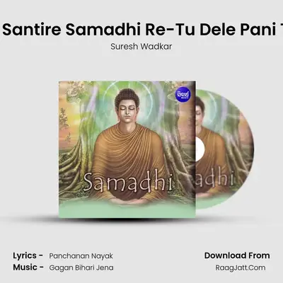 Mun Santire Samadhi Re-Tu Dele Pani Tope MP3 Song by Suresh Wadkar Cover