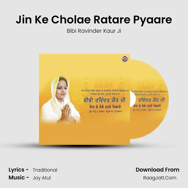 Jin Ke Cholae Ratare Pyaare MP3 Song by Bibi Ravinder Kaur Ji Cover
