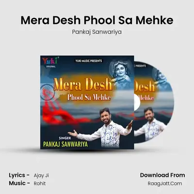 Mera Desh Phool Sa Mehke MP3 Song by Pankaj Sanwariya Cover