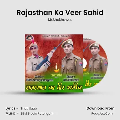 Rajasthan Ka Veer Sahid Cover