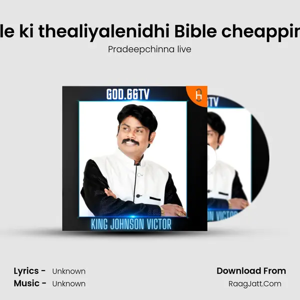 Google ki thealiyalenidhi Bible cheappindhi !. mp3 song