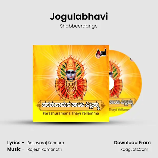 Jogulabhavi MP3 Song by Shabbeerdange Cover