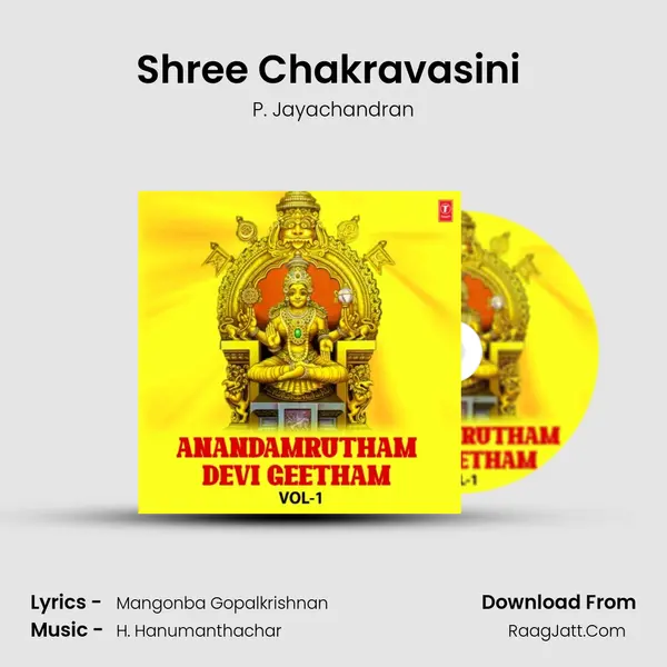 Shree Chakravasini (From "Tribhuvana Mohini Mookambike") Cover