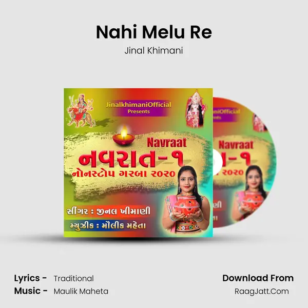 Nahi Melu Re mp3 song