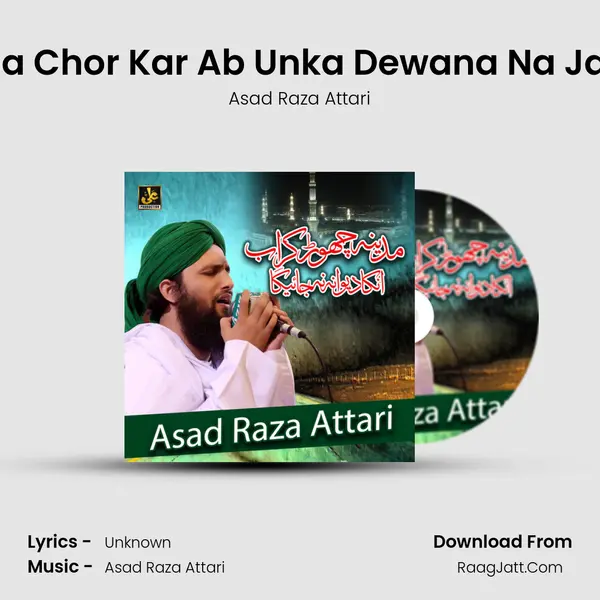 Madina Chor Kar Ab Unka Dewana Na Jaye Ga - Single - Asad Raza Attari