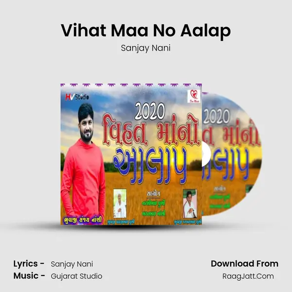 Vihat Maa No Aalap mp3 song