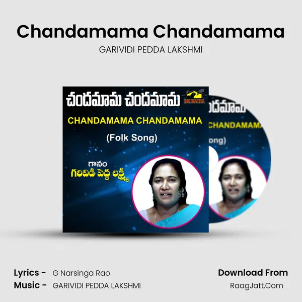 Chandamama Chandamama MP3 Song by GARIVIDI PEDDA LAKSHMI Cover