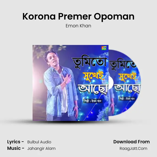 Korona Premer Opoman mp3 song
