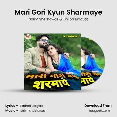 Mari Gori Kyun Sharmaye (DJ Remix) - Salim Shekhawas