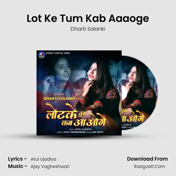Lot Ke Tum Kab Aaaoge mp3 song