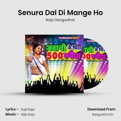Senura Dal Di Mange Ho MP3 Song by Raja Gangadhar Cover