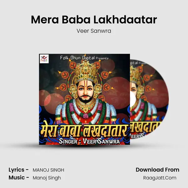 Veer Sanwra