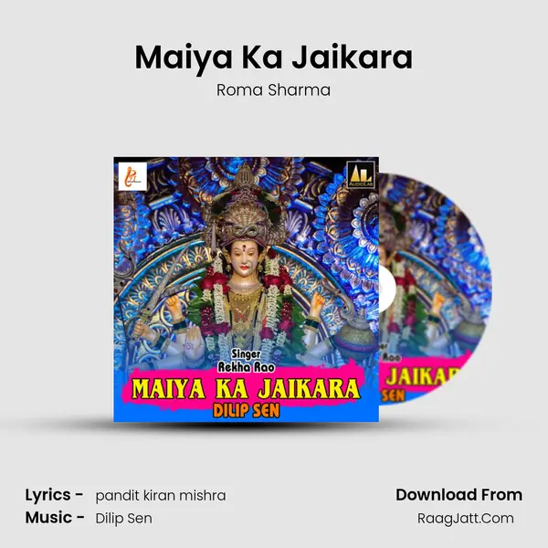 Maiya Ka Jaikara mp3 song