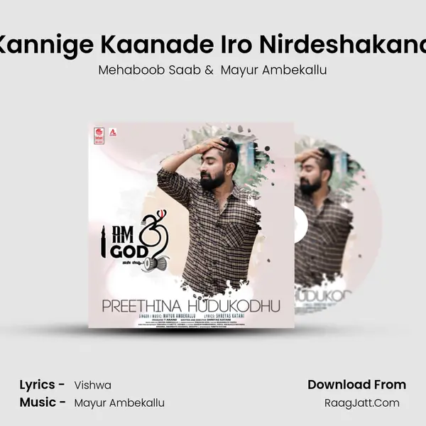 Kannige Kaanade Iro Nirdeshakana MP3 Song by Mehaboob Saab Cover