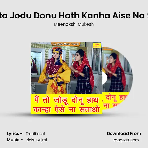 Main to Jodu Donu Hath Kanha Aise Na Satao - Meenakshi Mukesh