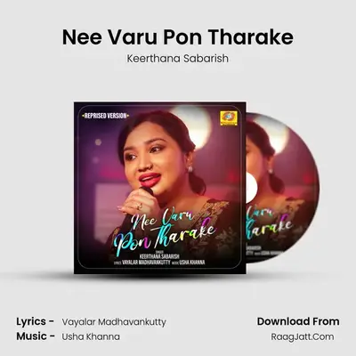 Keerthana Sabarish