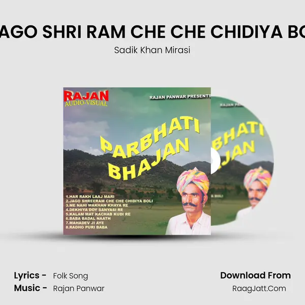 JAAGO SHRI RAM CHE CHE CHIDIYA BOLE MP3 Song by Sadik Khan Mirasi Cover