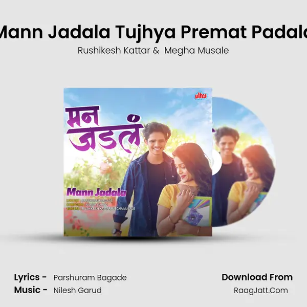 Mann Jadala Tujhya Premat Padala MP3 Song by Rushikesh Kattar Cover