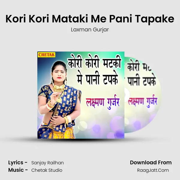 Kori Kori Mataki Me Pani Tapake - 