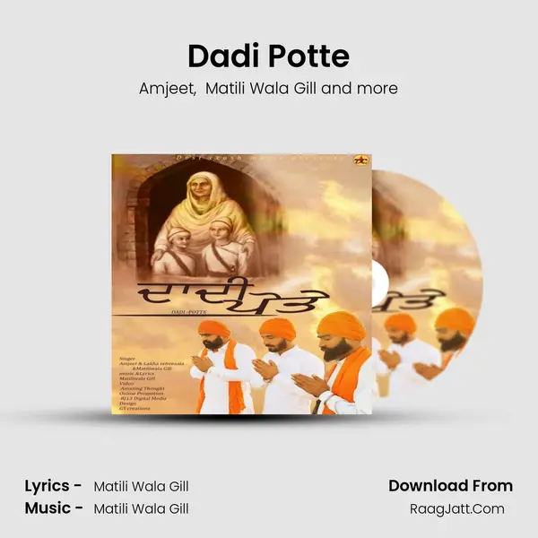 Dadi Potte MP3 Song by Amjeet Cover