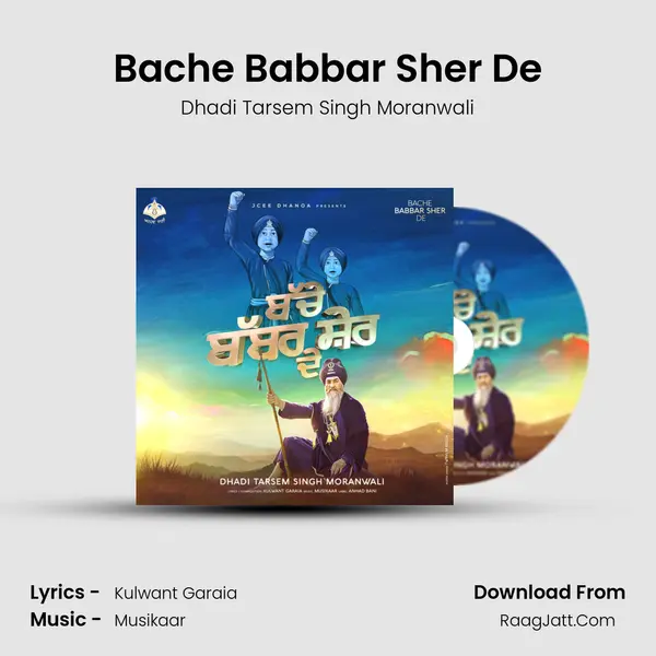 Bache Babbar Sher De MP3 Song by Dhadi Tarsem Singh Moranwali Cover