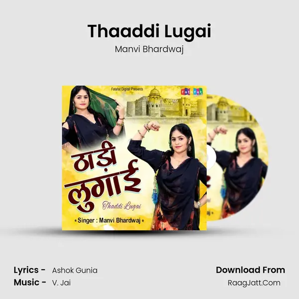 Thaaddi Lugai MP3 Song by Manvi Bhardwaj Cover