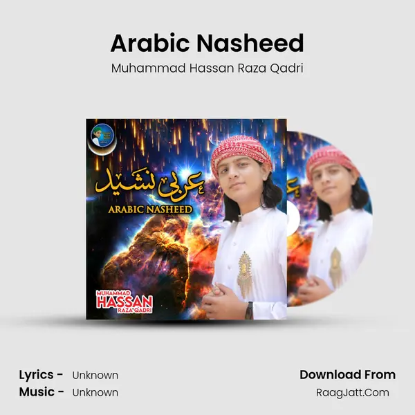 Arabic Nasheed - Single - 