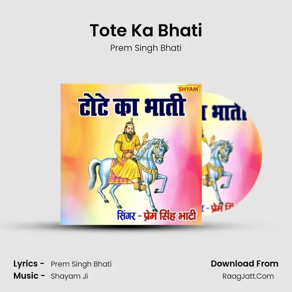 Tote Ka Bhati MP3 Song by Prem Singh Bhati Cover