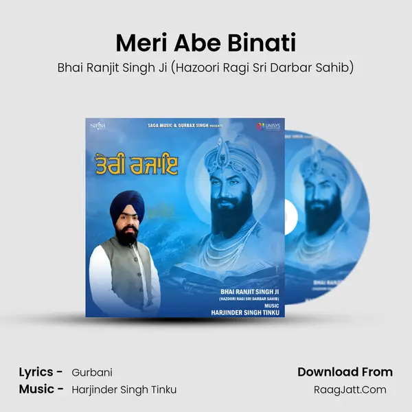Meri Abe Binati mp3 song