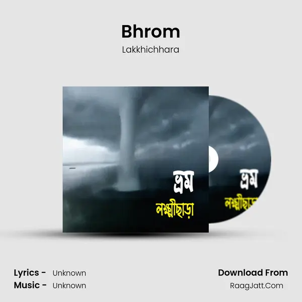 Bhrom - 