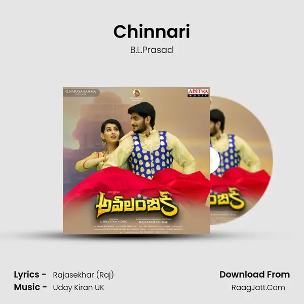 Chinnari MP3 Song by B.L.Prasad Cover