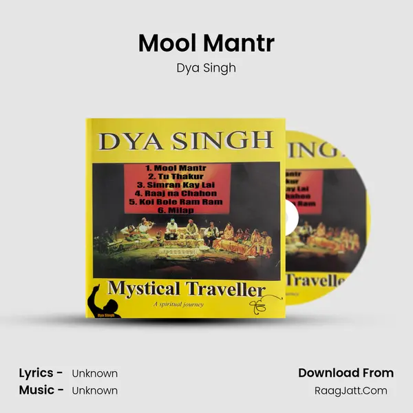 Mool Mantr Cover