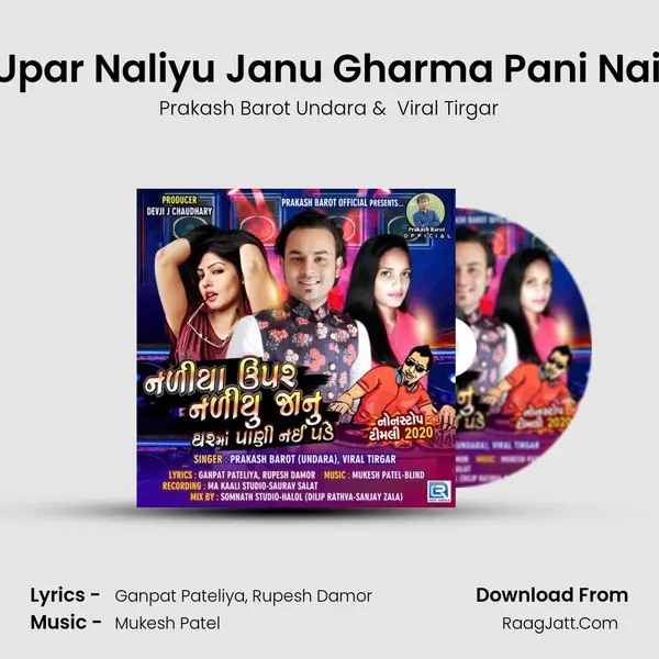 Naliya Upar Naliyu Janu Gharma Pani Nai Pade 2 MP3 Song by Prakash Barot Undara Cover