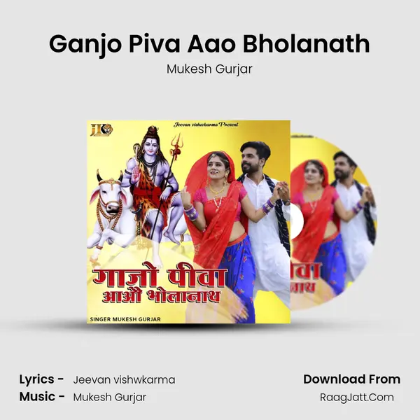 Ganjo Piva Aao Bholanath - Mukesh Gurjar