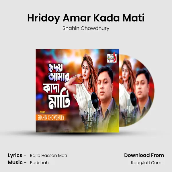 Hridoy Amar Kada Mati - 