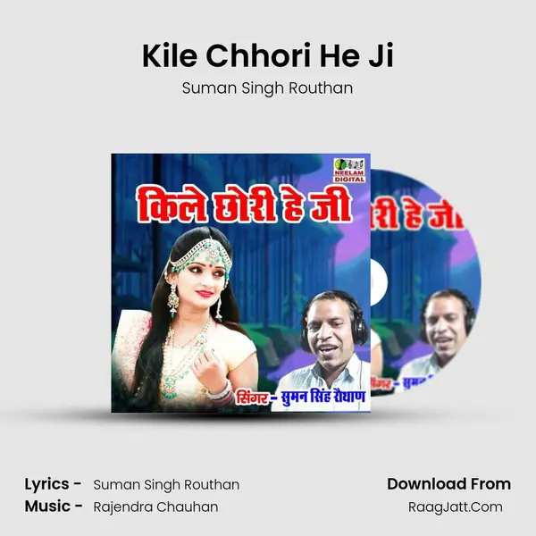 Kile Chhori He Ji - Suman Singh Routhan
