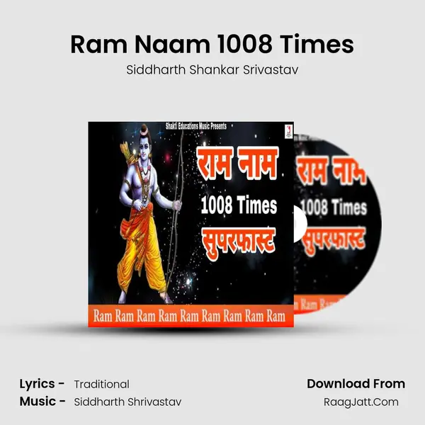 Ram Naam 1008 Times - 