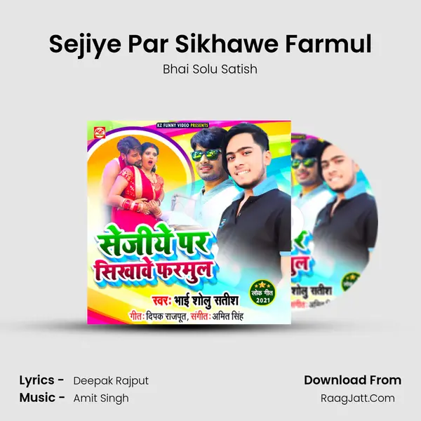 Sejiye Par Sikhawe Farmul MP3 Song by Bhai Solu Satish Cover