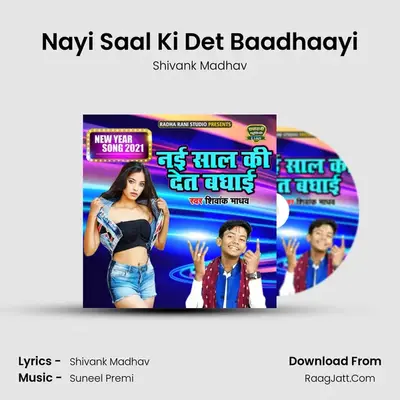 Nayi Saal Ki Det Baadhaayi MP3 Song by Shivank Madhav Cover